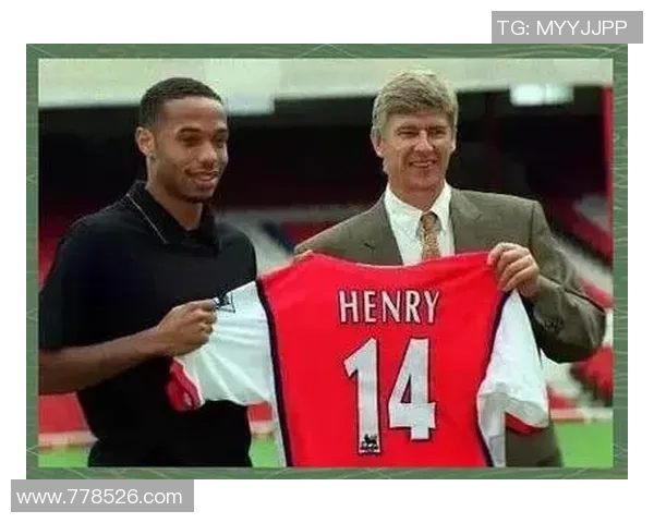 足球传奇亨利的辉煌职业生涯与个人成就全解析