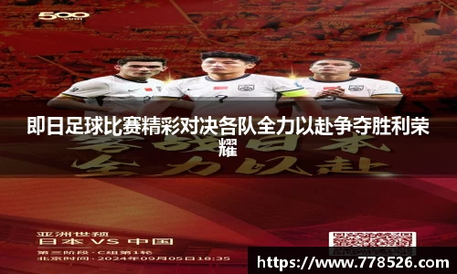 jbo竞博.体育