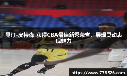 jbo竞博.体育官方网站  