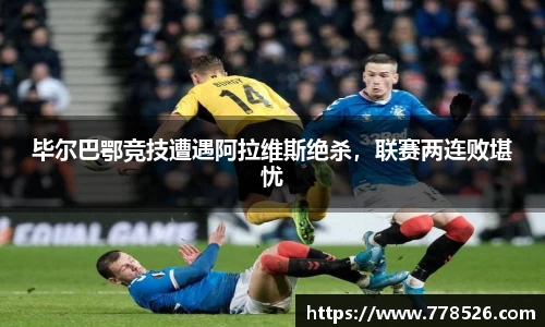 jbo竞博