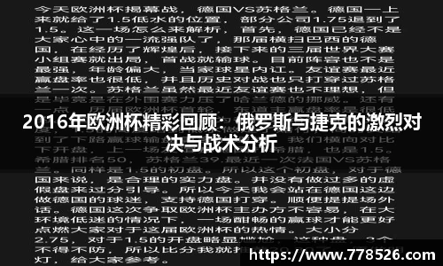 jbo竞博