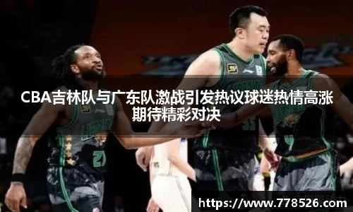 jbo竞博.体育