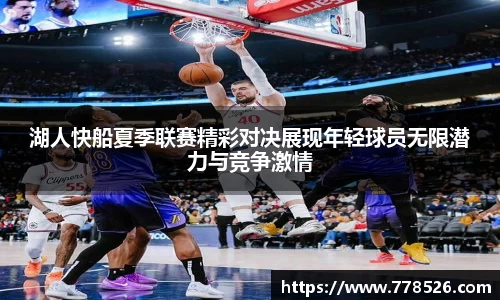 jbo竞博.体育