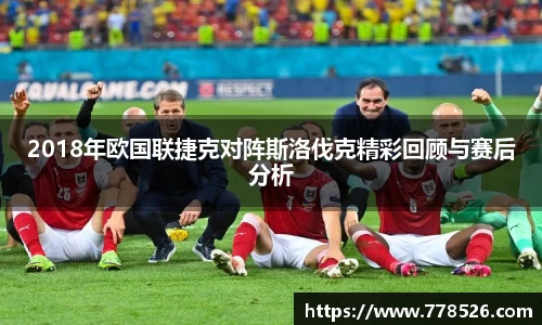 jbo竞博电竞