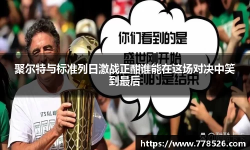 jbo竞博电竞