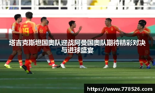 jbo竞博电竞