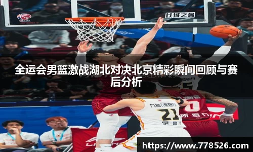 jbo竞博电竞