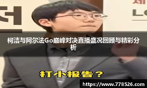 jbo竞博电竞