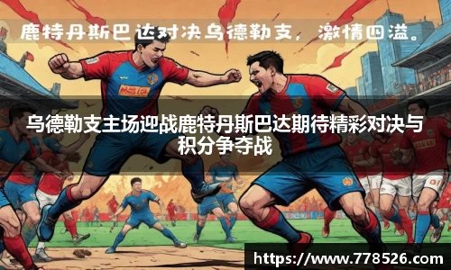 jbo竞博电竞