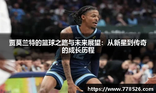 jbo竞博.体育