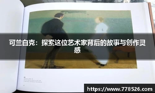 jbo竞博.体育官方网站  