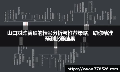 jbo竞博电竞