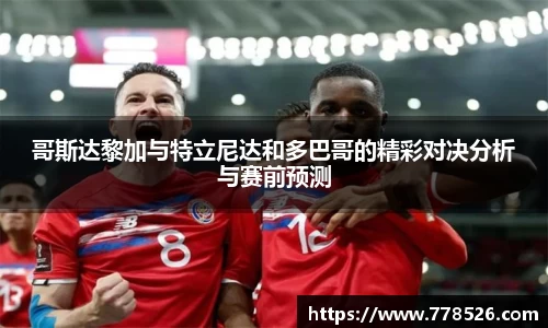 jbo竞博.体育