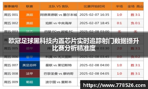 jbo竞博电竞
