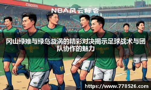 jbo竞博电竞