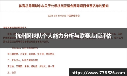 jbo竞博电竞