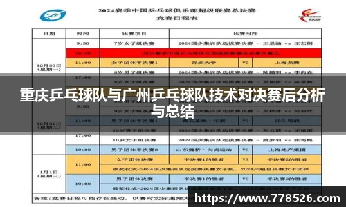 jbo竞博.体育