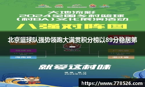 jbo竞博.体育官方网站  